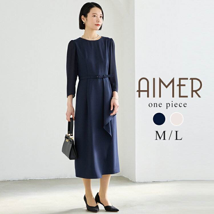 楽天市場】Aimer(カラーネイビー)(ドレス|レディース 楽天市場】Aimer(カラーネイビー)(ドレス|レディース