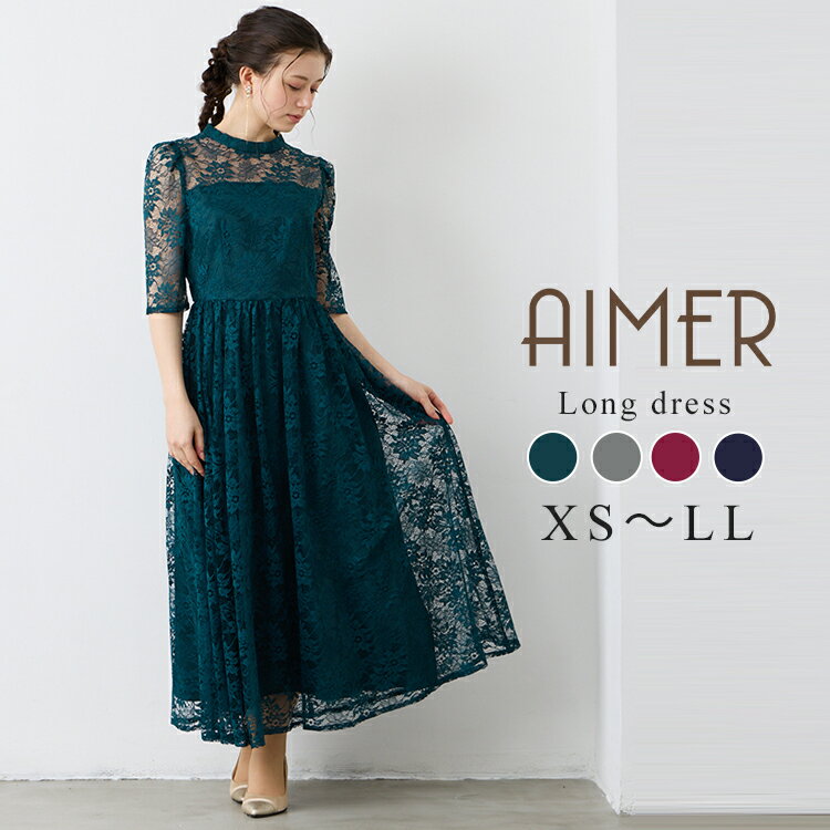 楽天市場】AIMER エメ ワンピースの通販 楽天市場】AIMER エメ ワンピースの通販