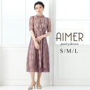 【マラソン限定最大2000円CP★5/16 12:59まで】【70%OFF】【SALE】【aimer anche&WEB限定】チェック柄チュールレースビスチェ風...