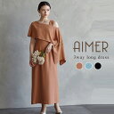 【50%OFF】【SALE】アシメトリーケープ付タイトラインドレス【エメ 結婚式ドレス お呼ばれドレス 結婚式 パーティドレス Iラインドレス】