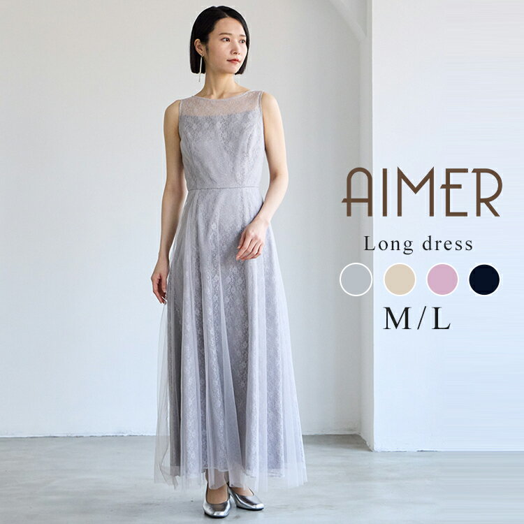 楽天市場】Aimer(カラーグレー)(ドレス|レディース 楽天市場】Aimer(カラーグレー)(ドレス|レディース