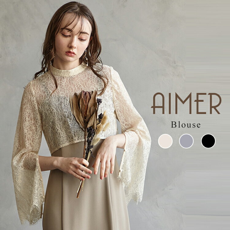 楽天市場】aimer anche エメ ワンピースの通販 楽天市場】aimer anche エメ ワンピースの通販
