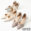 ビジューモチーフセパレートパンプス【結婚式 シューズ レディース フォーマル パーティー パンプス エメ AIMER】
