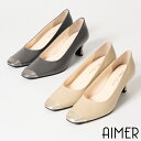 【SUMMER SALE!!】【30%OFF】【SALE】スクエアトゥコンビネーションパンプス【結婚式シューズ パーティーシューズ ドレスシューズ 5.5cmヒール きれいめパンプス AIMER】