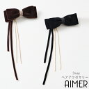 【50%OFF】【SALE】ベルベットリボンクリップ【ヘアアクセサリーリボンアクセサリー リボンモチーフ】