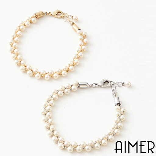 【SALE】【30%OFF】パール編みブレスレット【結婚式 レディース フォーマル パーティー ジュエリー アクセサリー ブレスレット AIMER】 【2024AW】 【SALE】【30%OFF】パール編みブレスレット【結婚式 レディース フォーマル パーティー ジュエリー アクセサリー ブレスレット AIMER】 【2024AW】
