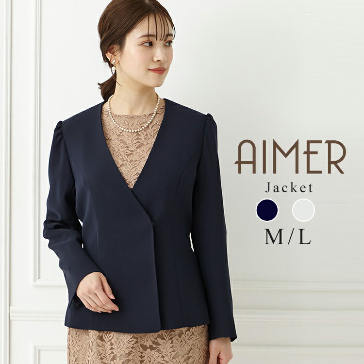 楽天市場】Aimer(コート・ジャケット|レディースファッション 楽天市場】Aimer(コート・ジャケット|レディースファッション
