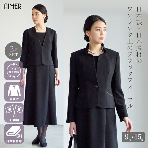 楽天市場】aoki 礼服の通販 楽天市場】aoki 礼服の通販