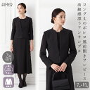【マラソン限定最大2000円CP★5/16 12:59まで】【喪服・礼服】ロング丈スカートボレロ風前開きワンピース(サテン切り替えジャケット・Vライン前開きワン...