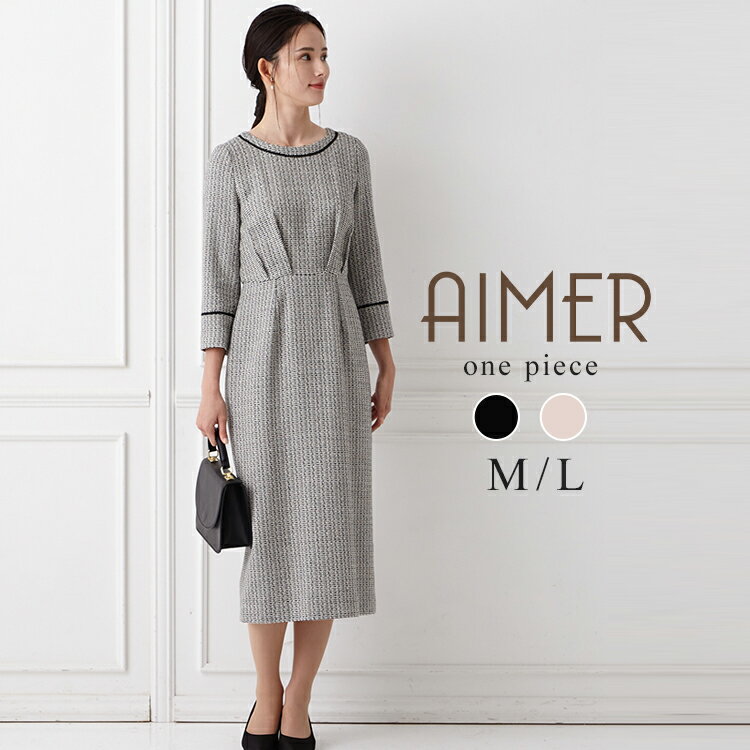 楽天市場】AIMER エメ ワンピースの通販 楽天市場】AIMER エメ ワンピースの通販