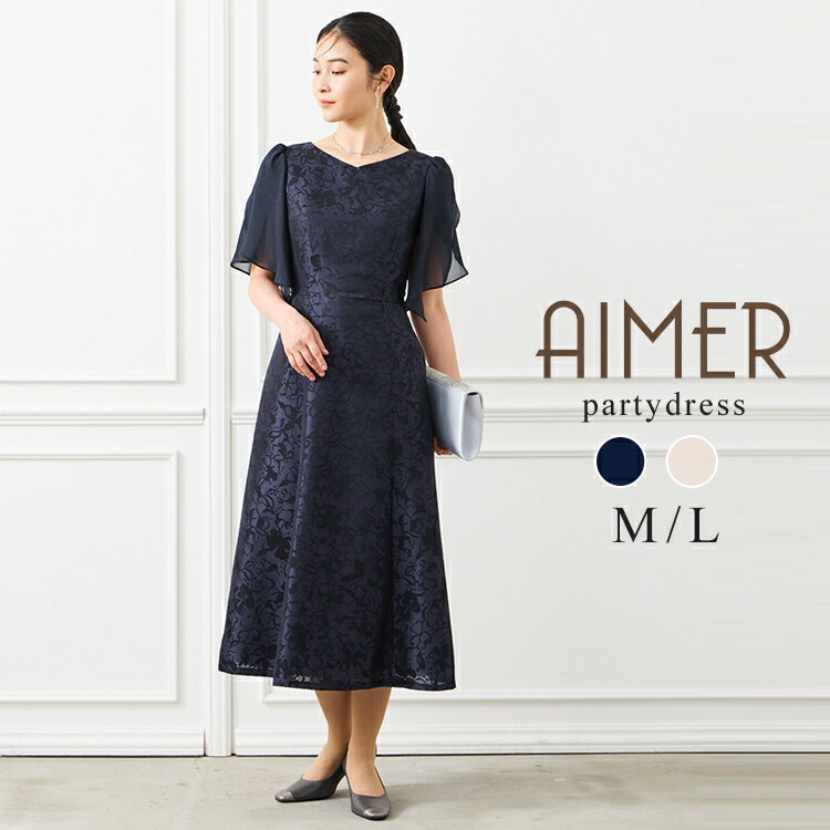 楽天市場】Aimer(カラーネイビー)(ドレス|レディース 楽天市場】Aimer(カラーネイビー)(ドレス|レディース