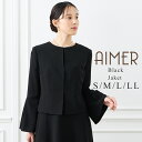 【SUMMER SALE!!】【50%OFF】【SALE】【喪服・礼服】タックフレアスリーブブラックフォーマルジャケット【レディースジャケット フォーマルジャケット ノーカラージャケット 喪服 ジャケット 礼服ジャケット エメ】