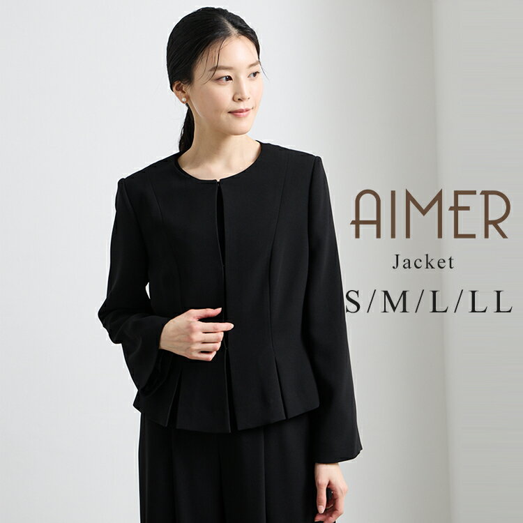 【BLACK FRIDAY!最大2000円クーポン★11/27 12:59まで】【喪服・礼服】【ジャケット】ノーカラーボック..