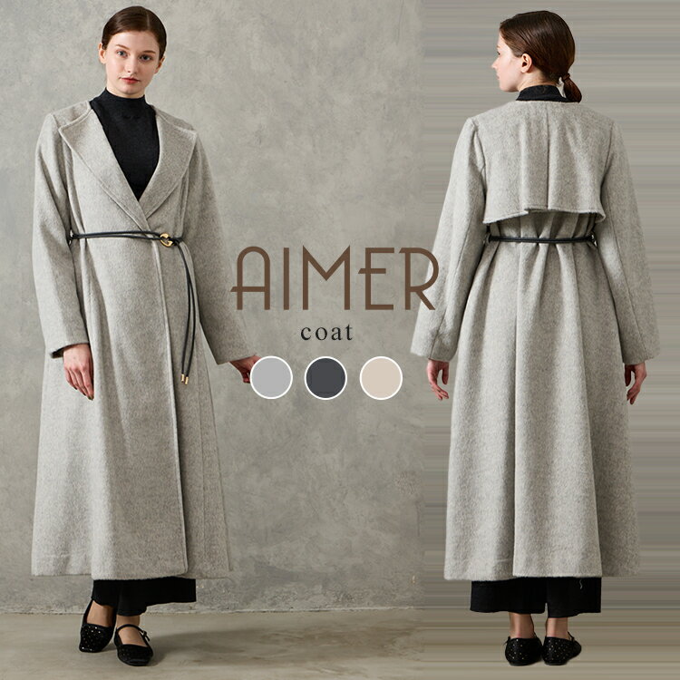 【TIME SALE10%OFF 12/9 11:00まで】メランジウールライクニュアンスバックルベルトロングコート【ベルト付きウールコート きれいめウールコー...