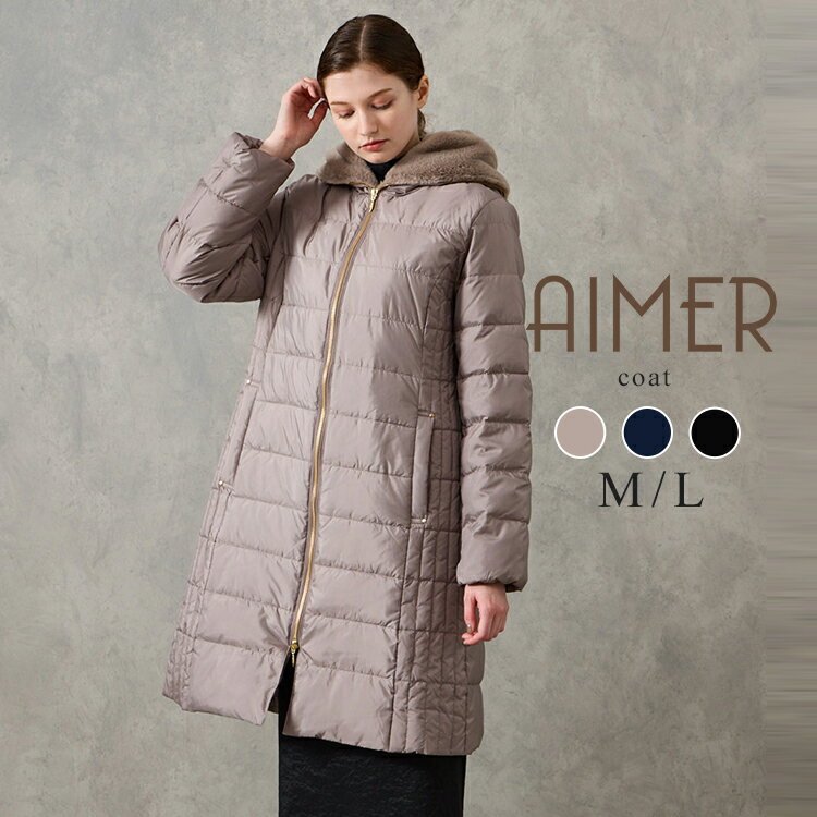 フェイクファーフード付き撥水加工高密度タフタミドル丈ダウン【フード付きダウンコート 撥水 ダウンコート カジュアルコートAIME】