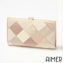 【マラソン限定10%OFFクーポン★11/11 12:59まで】格子柄クラッチバッグ【レディース フォーマル レディースバッグ フォーマルバッグ 結婚式バッグ クラッチバッグ レディースクラッチバッグ エメ 2way AIMER 】