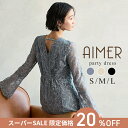 【20%OFFクーポン&最大3000円クーポン★6/5 23:59まで】【WEB限定】フラワーモチーフレースバックシャンドレス【エメ パーティードレス Iライン...
