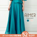 【最大2000円クーポン★6/1 12:59まで】【スーパーSALE限定価格】【52%OFF】【SALE】【演奏会用スカート】シャンブレーシフォンジーAラインスカート ロングスカート 演奏会用カラースカート 発表会用スカート(4)