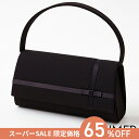 【最大3000円CP&ポイント5倍★9/11 12:59まで】【スーパーSALE限定価格】【65%OFF】【SALE】【喪服・礼服用】リボン付きクロスラインブラックバッグ【冠婚葬祭 黒 喪服 礼服 ブラックバッグ ブラックフォーマルバッグ エメ AIMER 】【おすすめ喪服礼服August】