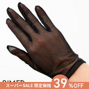 【最大3000円CP&ポイント5倍★9/5 23:59まで】【スーパーSALE限定価格】【39%OFF】【SALE】オーガンジ-ショートグローブ 【冠婚葬祭 黒 喪服 礼服 レディース フォーマル スーツ ブラックフォーマル エメ AIMER aimer Aimer】