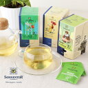 【12/1限定!抽選で最大100%ポイントバック】ゾネントア バラエティーハーブティー 紅茶 ハーブティー お茶 オーガニック フード ハーブ 有機JAS ティ...