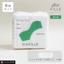 シシフィーユ ナプキン 21cm（ふつうの日用） 24個入り×6個セット sisi FILLE PERIOD PADS 生理用ナプキン | 生理用品 オーガニックコットン 羽なし ふつう 