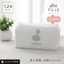 【最大15%OFFクーポン】【12個セット】シシフィーユ ナプキン 23.5cm（多い日用） 20個入り×12個セット sisi FILLE SANITARY PAD 生理用ナプキン | 生理ナプキン 多い日 オーガニックコットン オーガニック フェムテック【ラッピング不可】