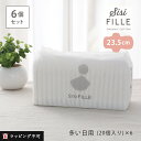 ソフィ超熟睡ガードワイドG420 生理用品 ナプキン(16枚入×3セット)【ソフィ】