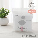 【4/25限定！抽選で最大100%ポイントバック】シシフィーユ ナプキン 23.5cm（多い日用）3パック sisi FILLE PERIOD　PAD 生理用ナプキン [オーガニックコットン 羽つき お試し フェムテック