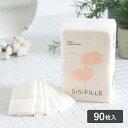 シシフィーユ sisi FILLE スキンケアコットン 90枚入 オーガニック コットン 無漂白 スキンケアアイテム コットンパフ 使い捨て フェイシャルコットン