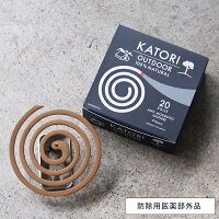 天然蚊取り香 KATORI OUTDOOR [医薬部外品] アウトドア 長時間用 蚊取り線香 ノンケミカル 菊花線香 りんねしゃ 虫除け | 蚊取線香 蚊よけ 蚊除け 天然 蚊とり線香 虫よけ 線香タイプ 屋外 防虫 蚊遣り 蚊やり 蚊取