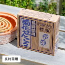 【6/25限定!抽選で最大100%ポイントバック】菊花せんこう 蚊取り線香 りんねしゃ ●長時間用 【菊花線香】天然 蚊除け 蚊よけ 屋外 アウトドア キャンプ 虫除け 虫よけ 蚊遣り かやり 蚊やり 線香 お線香 蚊取線香 消臭剤 夏 おしゃれ 虫よけ対策