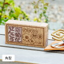 【6/25限定!抽選で最大100%ポイントバック】菊花せんこう(菊花線香) ミニサイズ 角型 天然成分でお子様やペットにも安心! りんねしゃ 蚊取り線香 蚊取線香 虫除け 虫よけ 天然 線香 蚊遣り お線香 蚊よけ 蚊除け アウトドア キャンプ 虫よけ対策