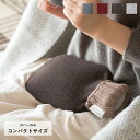 【4/20限定!抽選で最大100%ポイントバック】【カバーのみ】サンテラボオリジナルニットカバー 小サイズ 2023 ゆたんぽ 湯たんぽ かわいい ニット 寒さ...