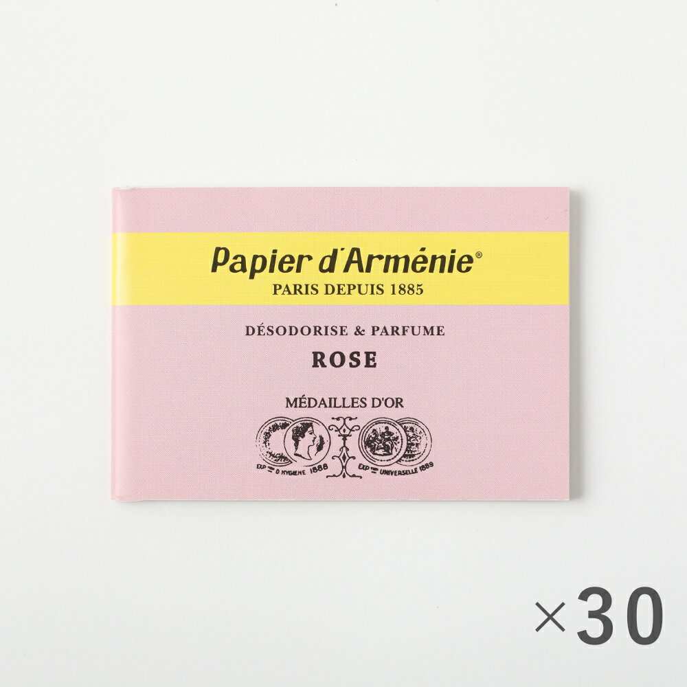 パピエダルメニイ トリプル ローズ 30冊セット お香 アロマペーパー ルームフレグランス 消臭 papier d'armenie