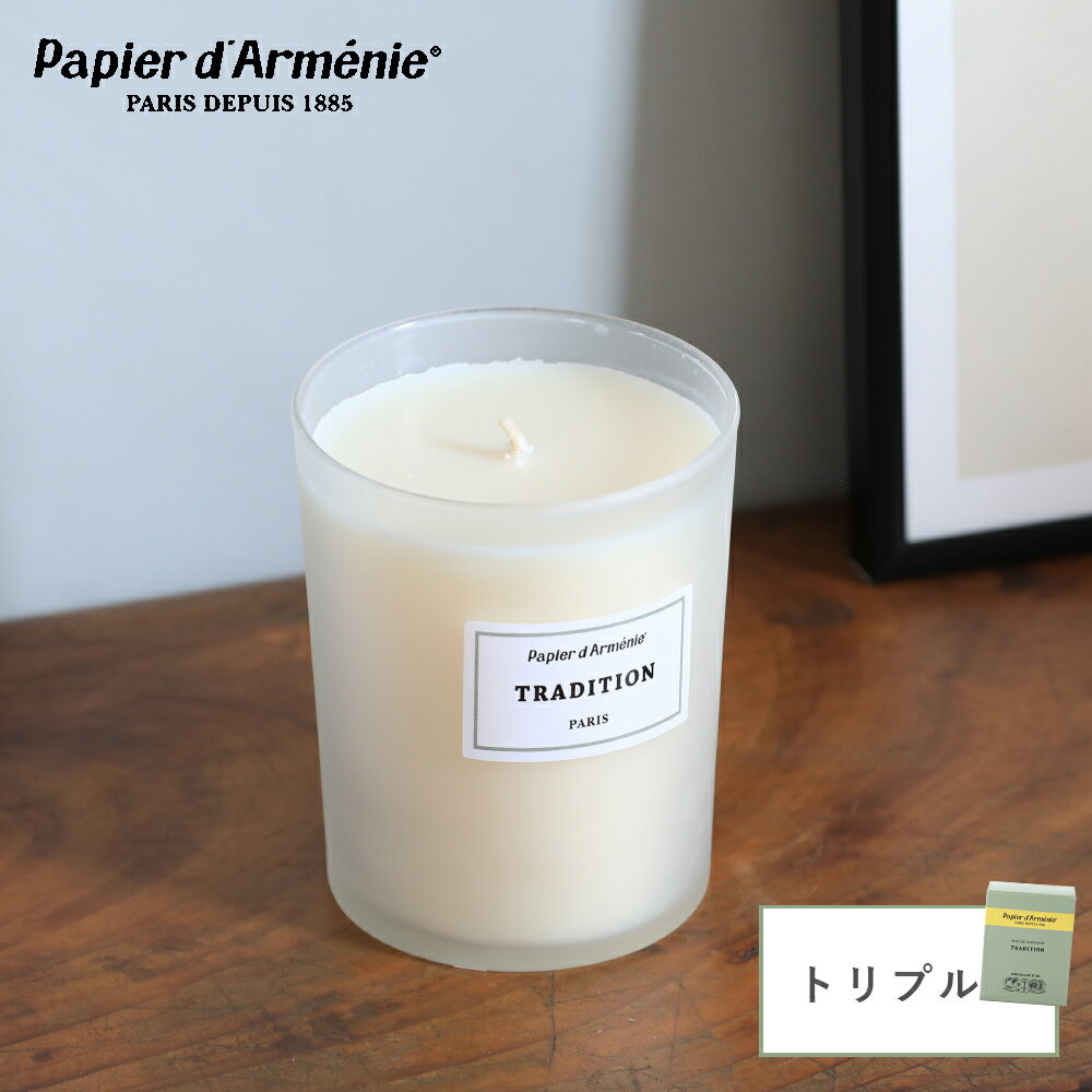 【マラソン期間限定！ポイント10倍】ディプティック フドゥボア（たきぎ） キャンドル 190g DIPTYQUE FEU DE BOIS CANDLE［0154］