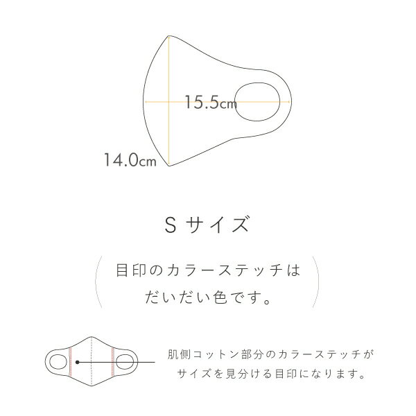 コンフォートハグ Comfort hugge 耳にやさしいふわとろマスク【2枚セット】 ｜小さめ 子供用 洗える マスク コットン スマイルコットン 繰り返し 使える 日本製 国産 子ども用 Lサイズ 大きめ 立体 痛くない 国産マスク