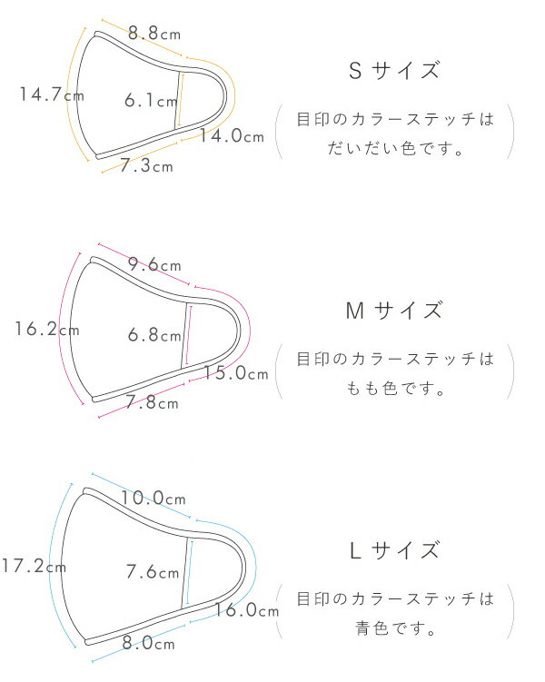 コンフォートハグ Comfort hugge カシミアみたいなコットンマスク ｜洗える マスク コットン スマイルコットン 繰り返し 使える 日本製 国産 子ども用 Lサイズ 小さめ 立体 保湿 肌に優しいマスク あったか 国産マスク