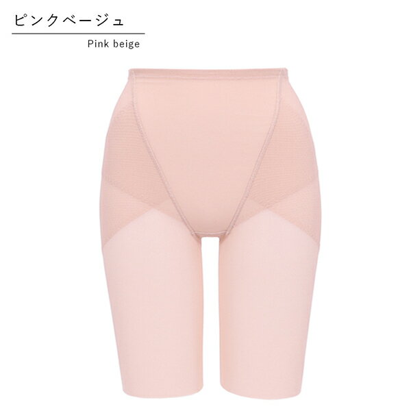 【日本製】スタイルアップレギュラーガードルサンテラボ骨盤ガードル産後ガードル補正下着レギュラーガードルぽっこりお腹補整下着下着ヒップアップロングガードルハードタイプメッシュ太ももお腹おすすめ人気強力レディース国産