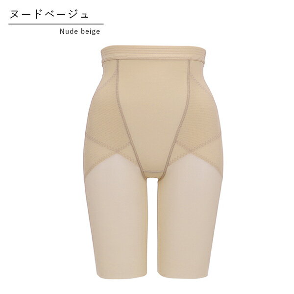 ヌードベージュ