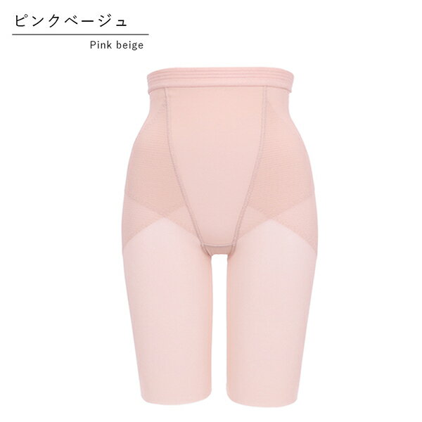 ピンクベージュ