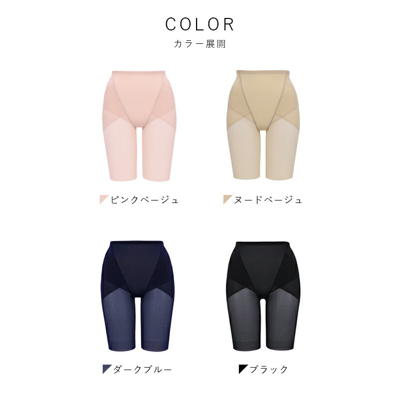 カラーバリエーション