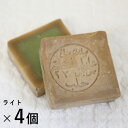 【4/20限定!抽選で最大100%ポイントバック】アレッポの石鹸 ライト【4個セット】 | 乾燥 無添加 オリーブ石鹸 アレッポ石鹸 シリア 石けん ボディソー...