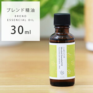 【最大15%OFFクーポン】生活の木 ハッピーノーズ ブレンドエッセンシャルオイル ●30ml 花粉 対策 予防 アロマオイル ユーカリ マートル レモン