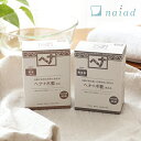 ナイアード(naiad) ヘナ+木藍(モクラン) 100g 茶系 黒茶系 ／ 白髪染め 白髪染 白髪 ヘアカラー ヘナカラー ヘアーカラー ヘナパウダー ナイアードヘナ トリートメントヘアカラー ヘアカラートリートメント