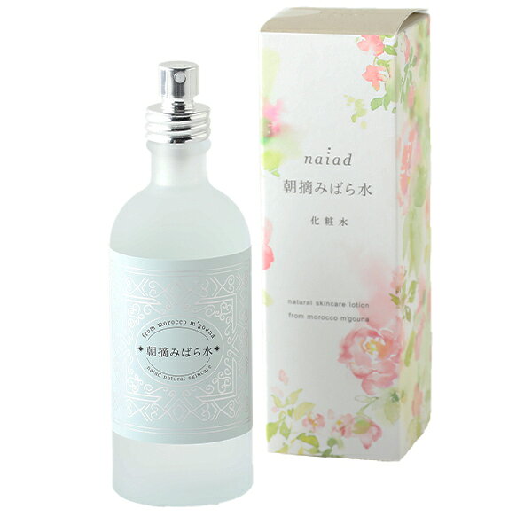 【10/5限定！抽選で最大100%ptバック】ナイアード 朝摘みばら水 100ml ● 2本セット (ローズウォーター ローズ水 朝摘みバラ水) | セット 化粧品 化粧水 ダマスカスローズ スキンケア 敏感肌 フローラルウォーター リネンウォーター aimere-10007680 サンテラボ サンプル画像3