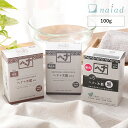 【最大15%OFFクーポン】【もれなく特典】ナイアード(naiad) ヘナ+木藍(モクラン) 100g 茶系 黒茶系 ／ 白髪染め 白髪染 白髪 ヘアカラー ヘナカラー ヘアーカラー ヘナパウダー ナイアードヘナ トリートメントヘアカラー ヘアカラートリートメント