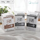 【最大3,000円OFFクーポン】【2個セット】ナイアード(naiad) ヘナ 木藍(モクラン) 400g 茶系 黒茶系 ／ 白髪染め 白髪染 白髪 染髪 ヘアカラー ヘナカラー ヘア カラー ヘナパウダー ナイアードヘナ トリートメントヘアカラー