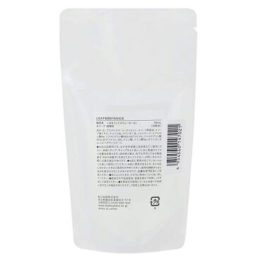 リーフ&ボタニクス (LEAF&BOTANICS) フェイスウォーター オリーブ 詰替用 90ml | リーフアンドボタニクス 化粧水 保湿 セラミド ヒアルロン酸 松山油脂 保湿化粧水 ローション 顔 スキンケア フェイス リーフボタニクス