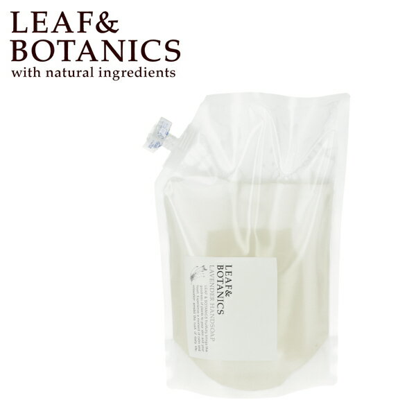 【5/15限定！抽選で最大100%ポイントバック】リーフ＆ボタニクス(LEAF&BOTANICS)ハンドソープ 詰替用 1200ml ラベン…